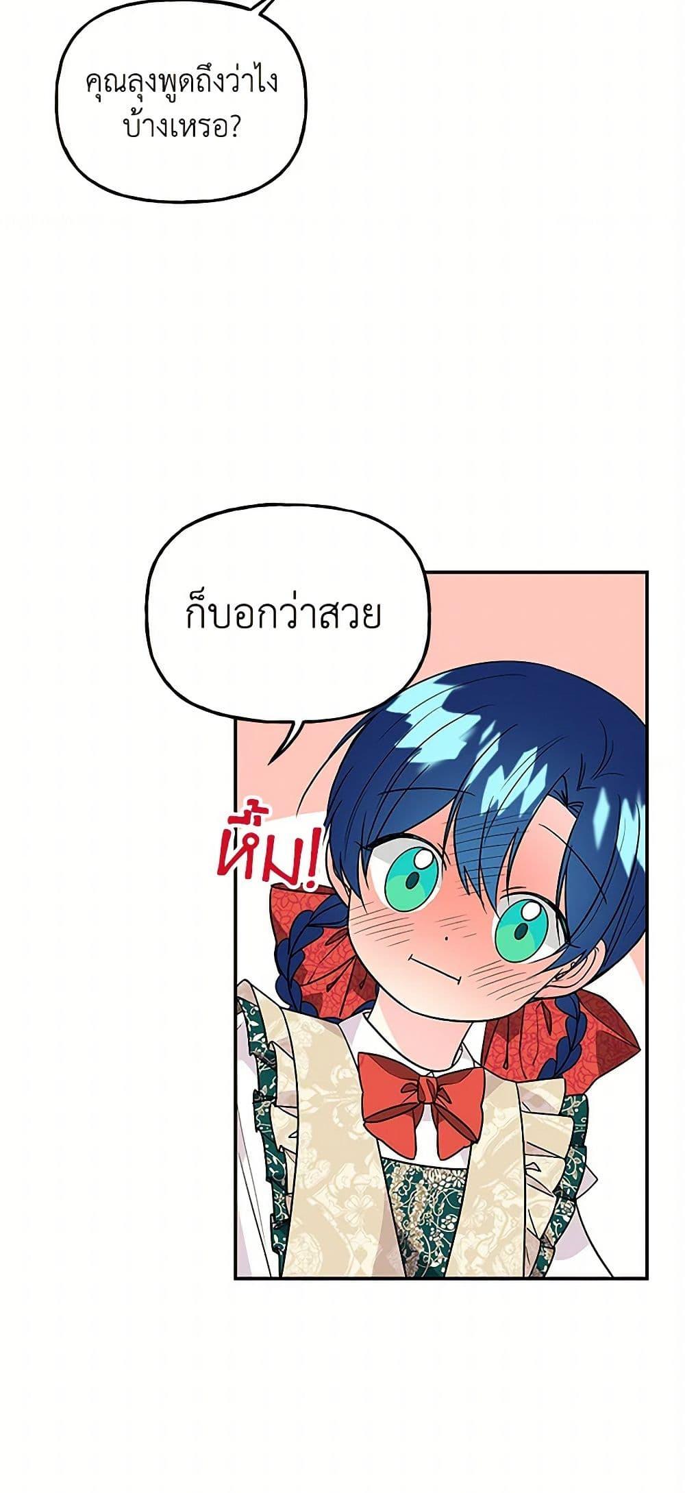 Manga-lc-com อ่านมังงะ อ่านการ์ตูน ออนไลน์ ฟรี Daughter of the Archmage ตอนที่ 1 2 3 4 5 6 7 8 9 10 11 12 13 14 ฟรี ไม่มีโฆษณา Manga-lc - อ่าน มังงะ อ่าน การ์ตูน ออนไลน์ อ่านมังงะ ฟรี