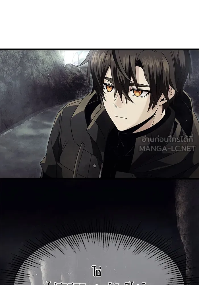 พลิกชะตาคว้าไอเทมระดับเทพ ตอนที่ 57 รูปที่ 30