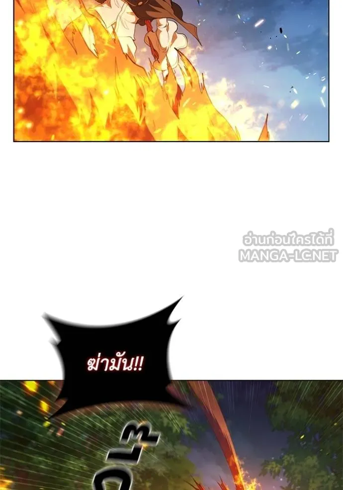 เกิดใหม่ในร่างดยุก ตอนที่ 90 รูปที่ 16