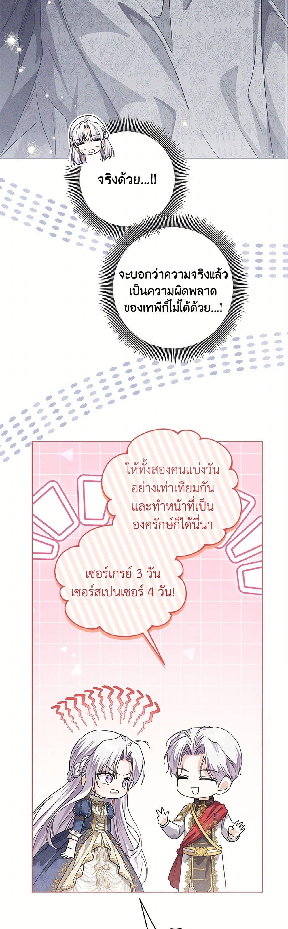 Manga-lc-com อ่านมังงะ อ่านการ์ตูน ออนไลน์ ฟรี The Closet Fan Princess ตอนที่ 1 2 3 4 5 6 7 8 9 10 11 12 13 14 ฟรี ไม่มีโฆษณา Manga-lc - อ่าน มังงะ อ่าน การ์ตูน ออนไลน์ อ่านมังงะ ฟรี