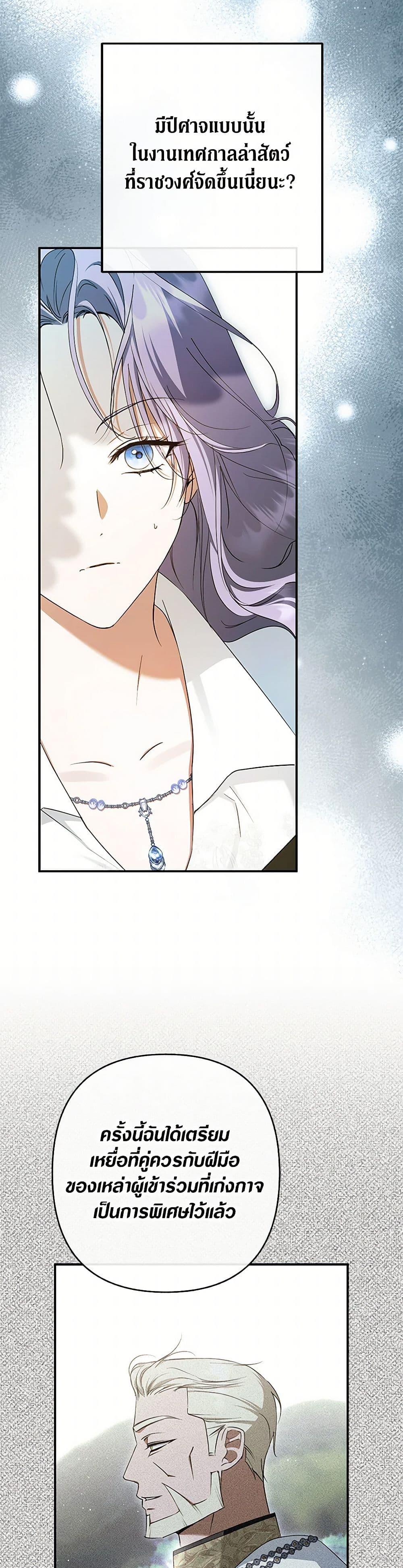 Manga-lc-com อ่านมังงะ อ่านการ์ตูน ออนไลน์ ฟรี An Extra Stole the Male Leads ตอนที่ 1 2 3 4 5 6 7 8 9 10 11 12 13 14 ฟรี ไม่มีโฆษณา Manga-lc - อ่าน มังงะ อ่าน การ์ตูน ออนไลน์ อ่านมังงะ ฟรี