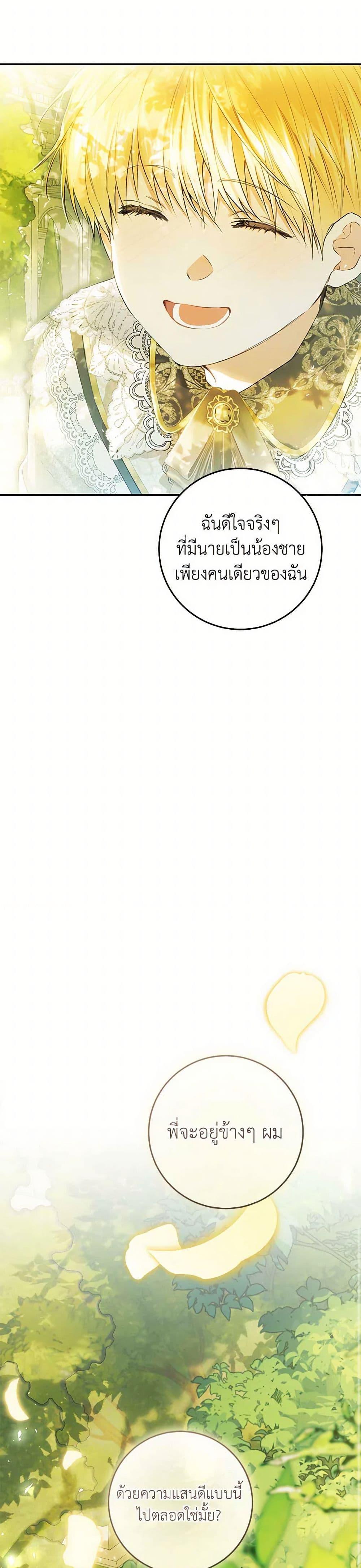 Manga-lc-com อ่านมังงะ อ่านการ์ตูน ออนไลน์ ฟรี The Villainess Is A Marionette ตอนที่ 1 2 3 4 5 6 7 8 9 10 11 12 13 14 ฟรี ไม่มีโฆษณา Manga-lc - อ่าน มังงะ อ่าน การ์ตูน ออนไลน์ อ่านมังงะ ฟรี