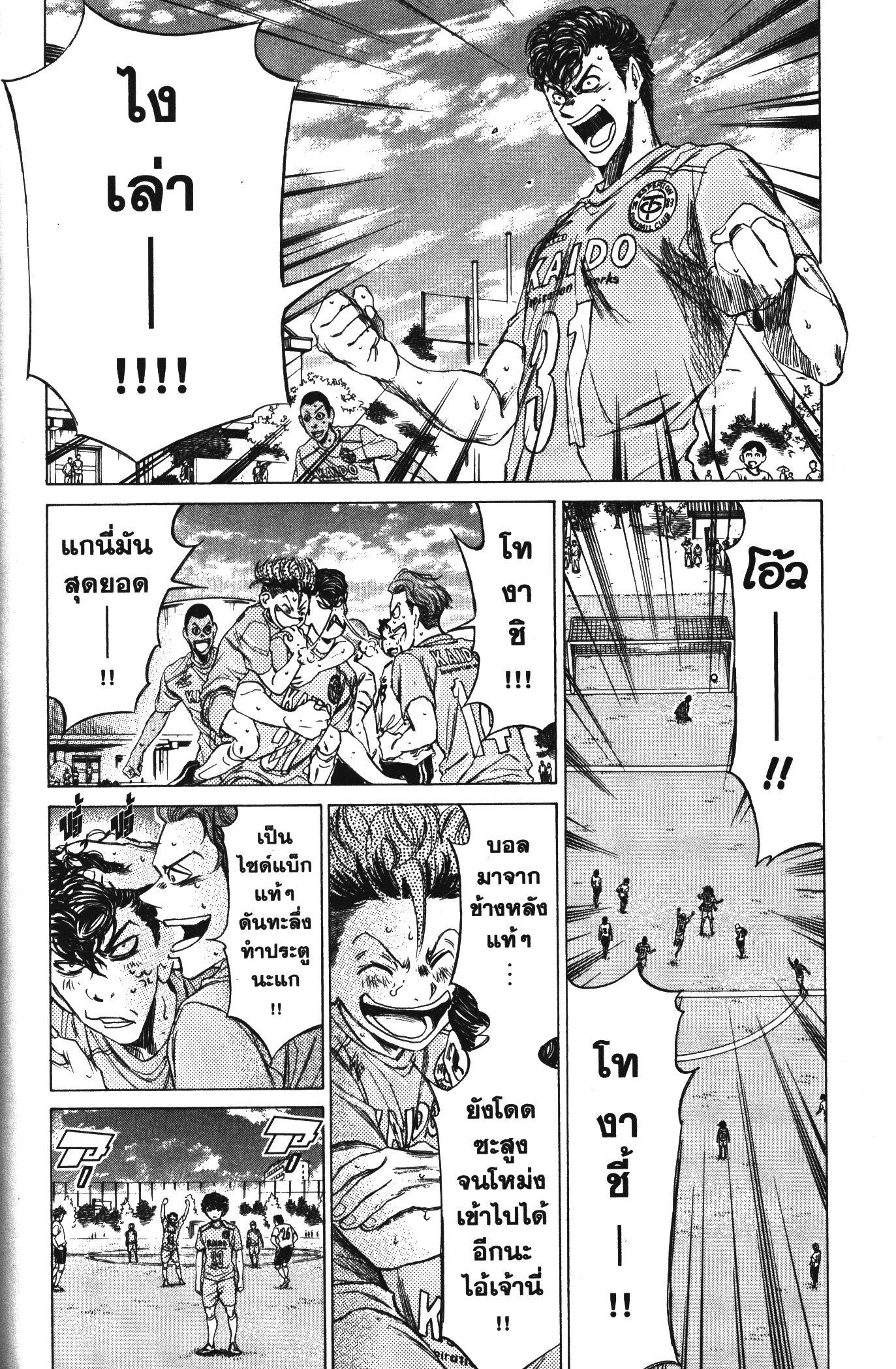 Manga-lc-com อ่านมังงะ อ่านการ์ตูน ออนไลน์ ฟรี Ao Ashi แข้งเด็กหัวใจนักสู้ ตอนที่ 1 2 3 4 5 6 7 8 9 10 11 12 13 14 ฟรี ไม่มีโฆษณา Manga-lc - อ่าน มังงะ อ่าน การ์ตูน ออนไลน์ อ่านมังงะ ฟรี