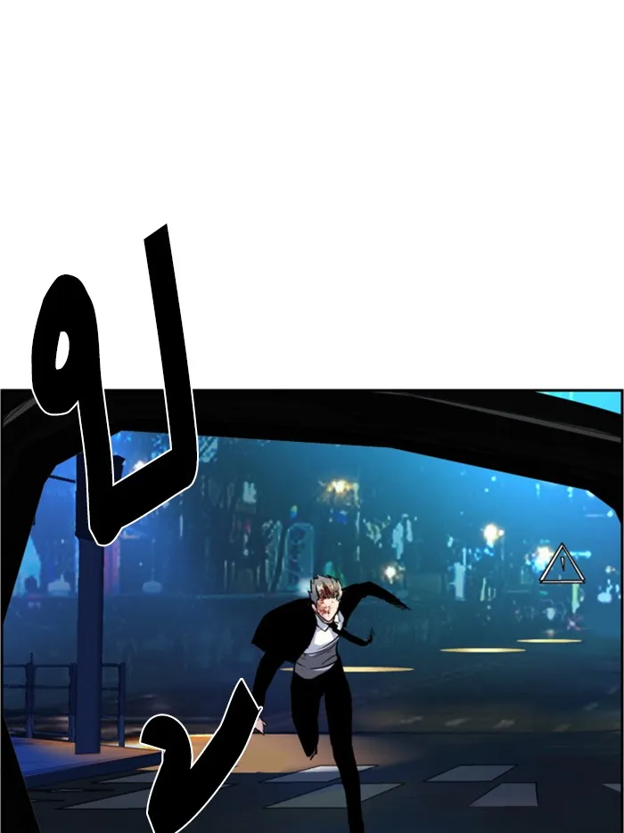 พี่ชายสายบอดี้การ์ด ตอนที่ 46 รูปที่ 68