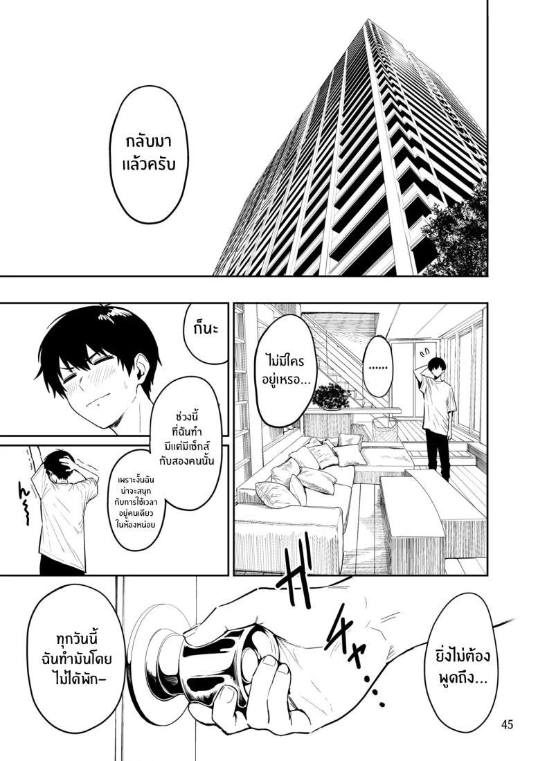 Doujin-Lc- อ่าน โดจิน มังฮวา เกาหลี ญี่ปุ่น จีน แปลไทย ครั้งเเรกกับสาวเเกลเมืองกรุง [Sakamoto Shouten (Nishizawa Mizuki)] Gal to Meccha Namahame Nakadashi Ecchi Suru Hanashi ตอนที่ 1 2 3 4 5 6 7 8 9 10 11 12 13 14 ฟรี ไม่มีโฆษณา อ่าน โดจิน Manhwa เกาหลี ญี่ปุ่น จีน เรามีครบ คัดมาให้เน้นๆ โดจิน 18+ รับประกันความฟินโดย  Doujin Lc