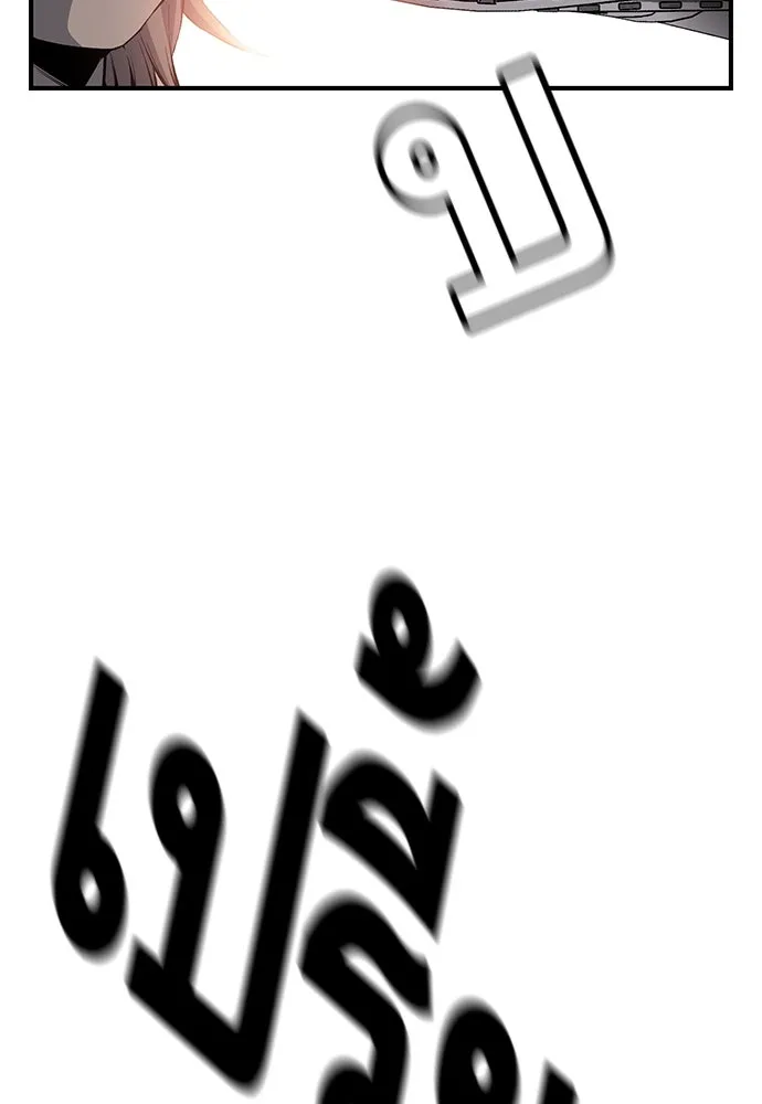 King Game ตอนที่ 27 บททดสอบสกิลต่อสู้ รูปที่ 64