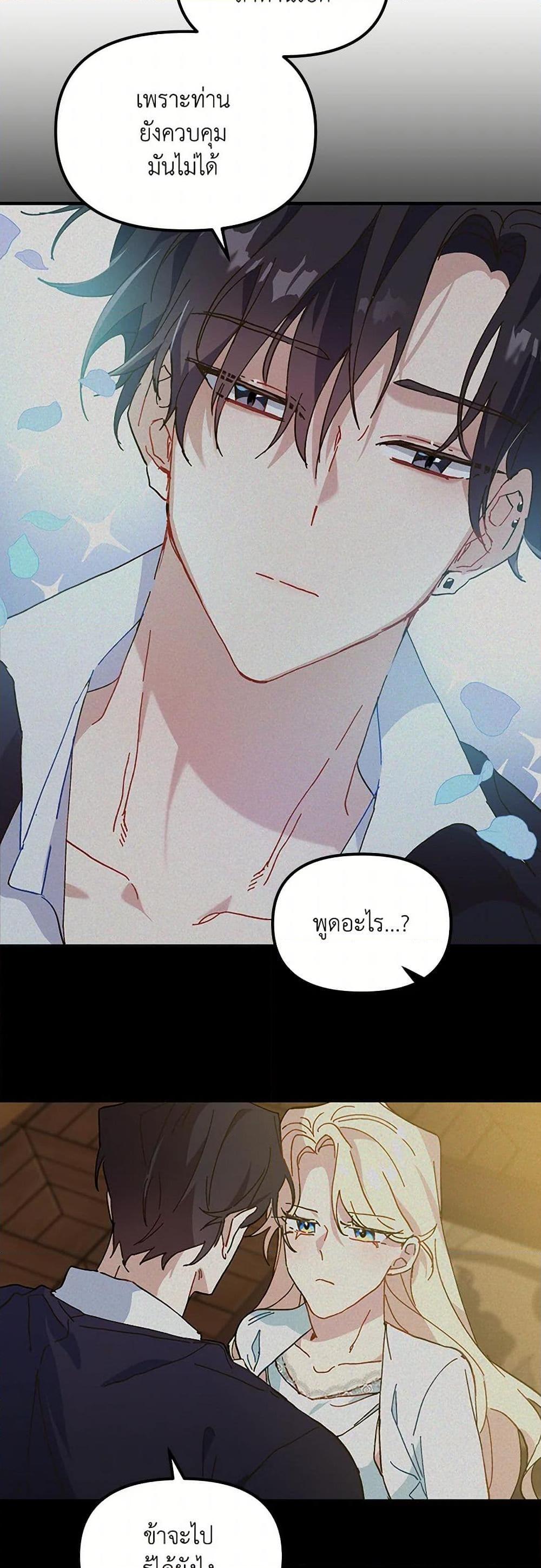 Manga-lc-com อ่านมังงะ อ่านการ์ตูน ออนไลน์ ฟรี The Princess Pretends to Be Crazy ตอนที่ 1 2 3 4 5 6 7 8 9 10 11 12 13 14 ฟรี ไม่มีโฆษณา Manga-lc - อ่าน มังงะ อ่าน การ์ตูน ออนไลน์ อ่านมังงะ ฟรี