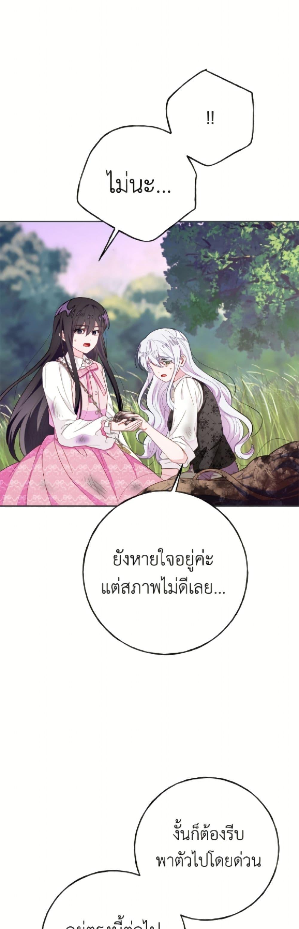 Manga-lc-com อ่านมังงะ อ่านการ์ตูน ออนไลน์ ฟรี The Bad Ending Of The Otome Game ตอนที่ 1 2 3 4 5 6 7 8 9 10 11 12 13 14 ฟรี ไม่มีโฆษณา Manga-lc - อ่าน มังงะ อ่าน การ์ตูน ออนไลน์ อ่านมังงะ ฟรี