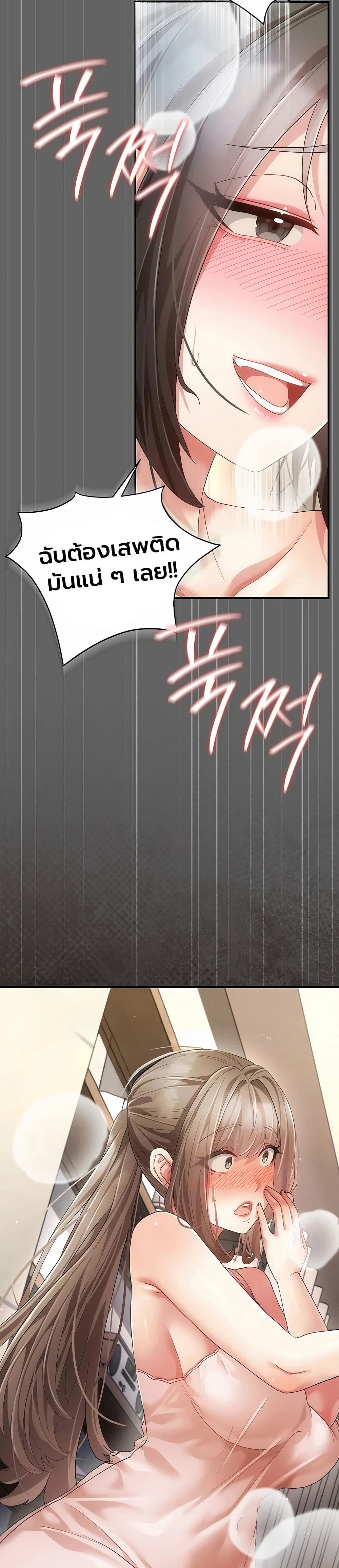 Doujin-Lc- อ่าน โดจิน มังฮวา เกาหลี ญี่ปุ่น จีน แปลไทย Perverted Pure Love สัมผัสลับ รักต้องห้าม ตอนที่ 1 2 3 4 5 6 7 8 9 10 11 12 13 14 ฟรี ไม่มีโฆษณา อ่าน โดจิน Manhwa เกาหลี ญี่ปุ่น จีน เรามีครบ คัดมาให้เน้นๆ โดจิน 18+ รับประกันความฟินโดย  Doujin Lc