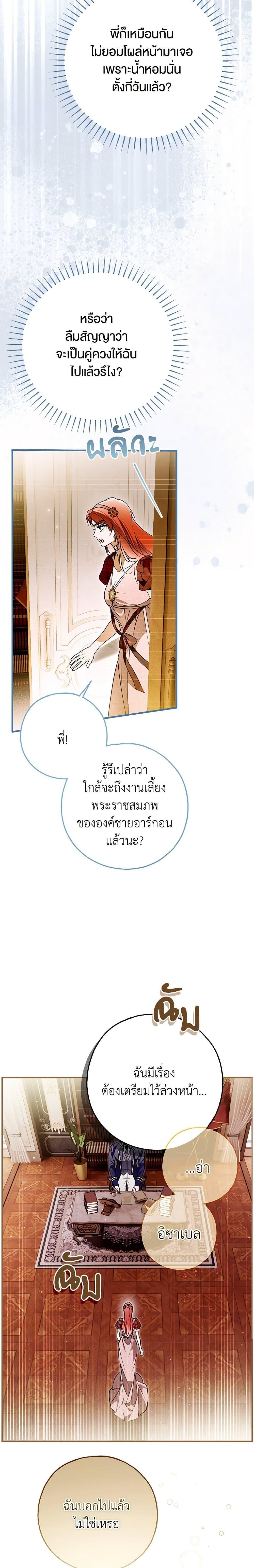 Manga-lc-com อ่านมังงะ อ่านการ์ตูน ออนไลน์ ฟรี My Body Has Been Possessed By Someone ตอนที่ 1 2 3 4 5 6 7 8 9 10 11 12 13 14 ฟรี ไม่มีโฆษณา Manga-lc - อ่าน มังงะ อ่าน การ์ตูน ออนไลน์ อ่านมังงะ ฟรี