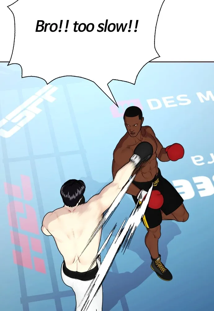 หมาหัวเน่าเก๋าเกินไป ตอนที่ 73 รูปที่ 76