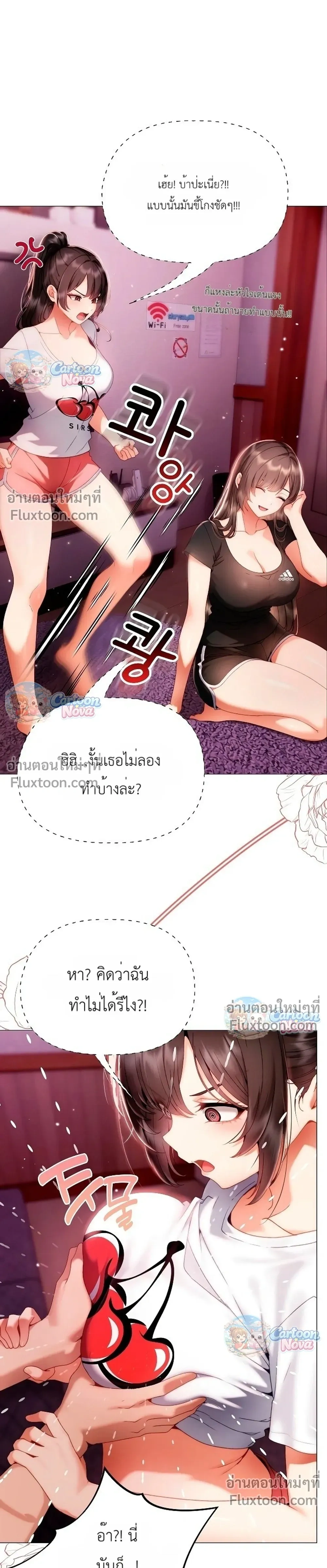 Doujin-Lc- อ่าน โดจิน มังฮวา เกาหลี ญี่ปุ่น จีน แปลไทย Little Miss Delinquent ตอนที่ 1 2 3 4 5 6 7 8 9 10 11 12 13 14 ฟรี ไม่มีโฆษณา อ่าน โดจิน Manhwa เกาหลี ญี่ปุ่น จีน เรามีครบ คัดมาให้เน้นๆ โดจิน 18+ รับประกันความฟินโดย  Doujin Lc