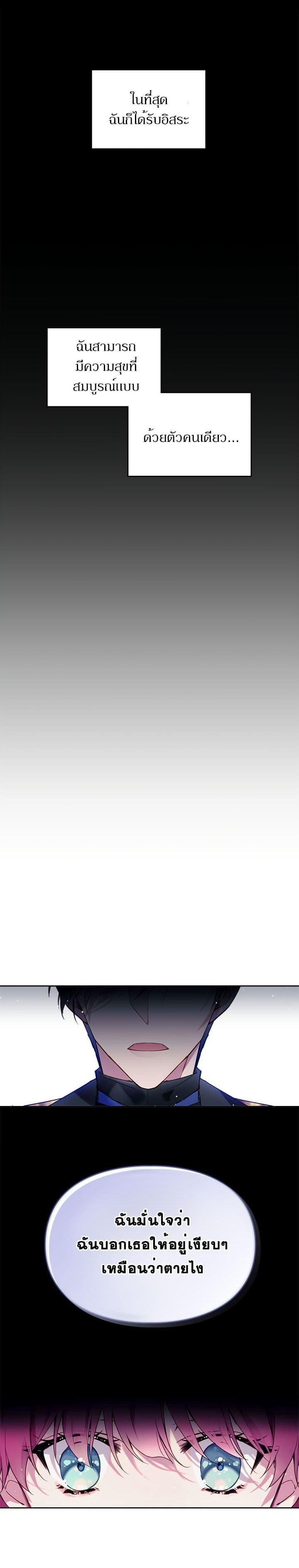 Manga-lc-com อ่านมังงะ อ่านการ์ตูน ออนไลน์ ฟรี Death Is The Only Ending For The Villainess ตอนที่ 1 2 3 4 5 6 7 8 9 10 11 12 13 14 ฟรี ไม่มีโฆษณา Manga-lc - อ่าน มังงะ อ่าน การ์ตูน ออนไลน์ อ่านมังงะ ฟรี