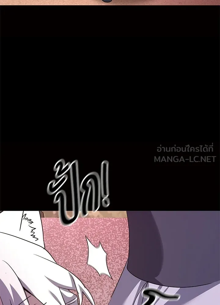 คืนแห่งโทแกบี ตอนที่ 120 รูปที่ 144