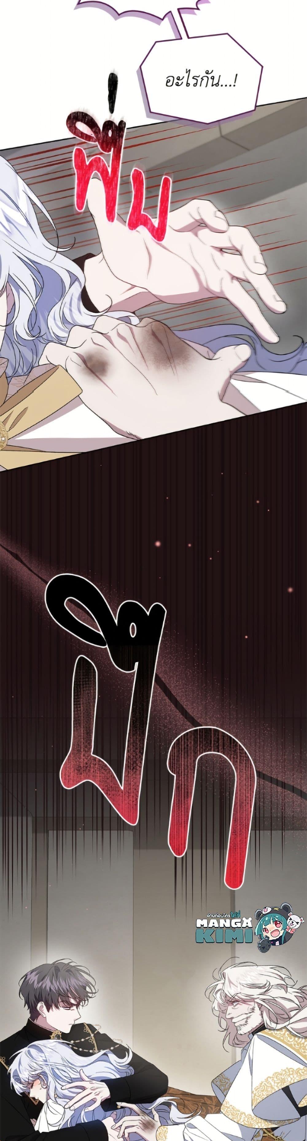 Manga-lc-com อ่านมังงะ อ่านการ์ตูน ออนไลน์ ฟรี I Became the Stepmother of an Irrevocable Dark Family ตอนที่ 1 2 3 4 5 6 7 8 9 10 11 12 13 14 ฟรี ไม่มีโฆษณา Manga-lc - อ่าน มังงะ อ่าน การ์ตูน ออนไลน์ อ่านมังงะ ฟรี