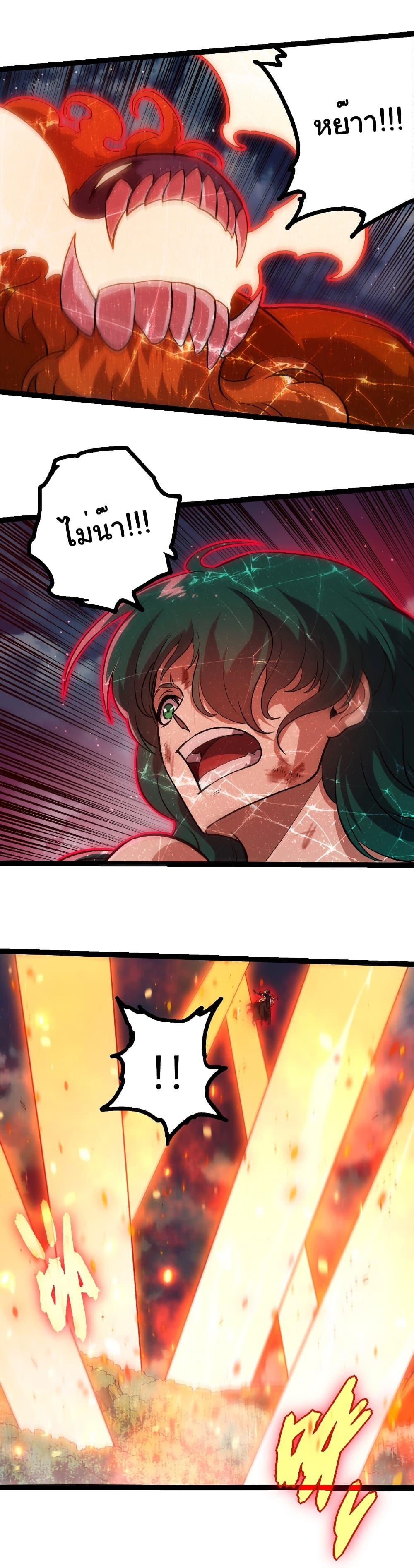 Manga-lc-com อ่านมังงะ อ่านการ์ตูน ออนไลน์ ฟรี Evolution from the Big Tree ตอนที่ 1 2 3 4 5 6 7 8 9 10 11 12 13 14 ฟรี ไม่มีโฆษณา Manga-lc - อ่าน มังงะ อ่าน การ์ตูน ออนไลน์ อ่านมังงะ ฟรี