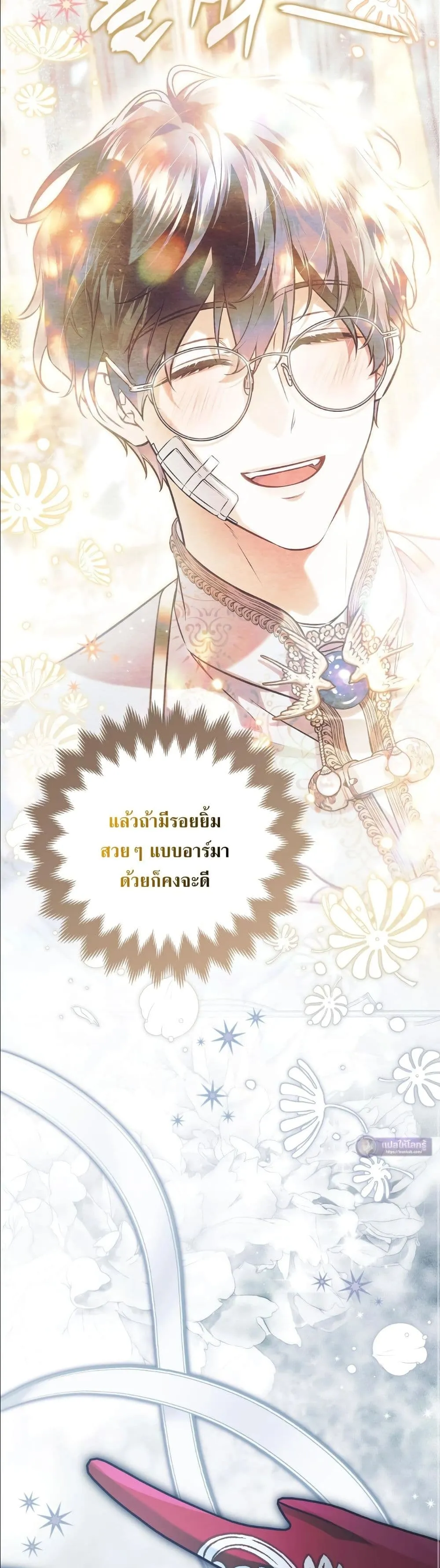Manga-lc-com อ่านมังงะ อ่านการ์ตูน ออนไลน์ ฟรี The Baddest Villainess Is Back ตอนที่ 1 2 3 4 5 6 7 8 9 10 11 12 13 14 ฟรี ไม่มีโฆษณา Manga-lc - อ่าน มังงะ อ่าน การ์ตูน ออนไลน์ อ่านมังงะ ฟรี