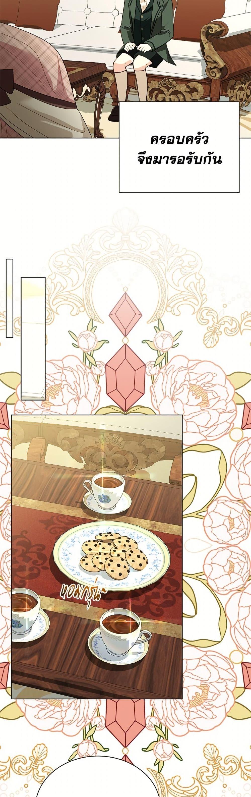 Manga-lc-com อ่านมังงะ อ่านการ์ตูน ออนไลน์ ฟรี My Father, the Possessive Demi-God ตอนที่ 1 2 3 4 5 6 7 8 9 10 11 12 13 14 ฟรี ไม่มีโฆษณา Manga-lc - อ่าน มังงะ อ่าน การ์ตูน ออนไลน์ อ่านมังงะ ฟรี