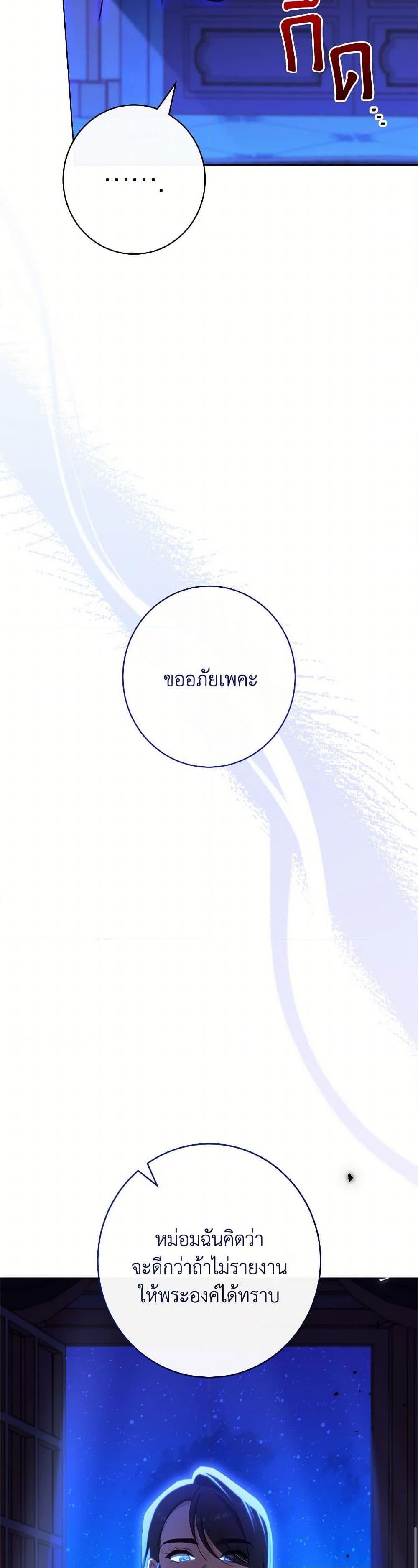 Manga-lc-com อ่านมังงะ อ่านการ์ตูน ออนไลน์ ฟรี The Villainess Empress’s Attendant ตอนที่ 1 2 3 4 5 6 7 8 9 10 11 12 13 14 ฟรี ไม่มีโฆษณา Manga-lc - อ่าน มังงะ อ่าน การ์ตูน ออนไลน์ อ่านมังงะ ฟรี