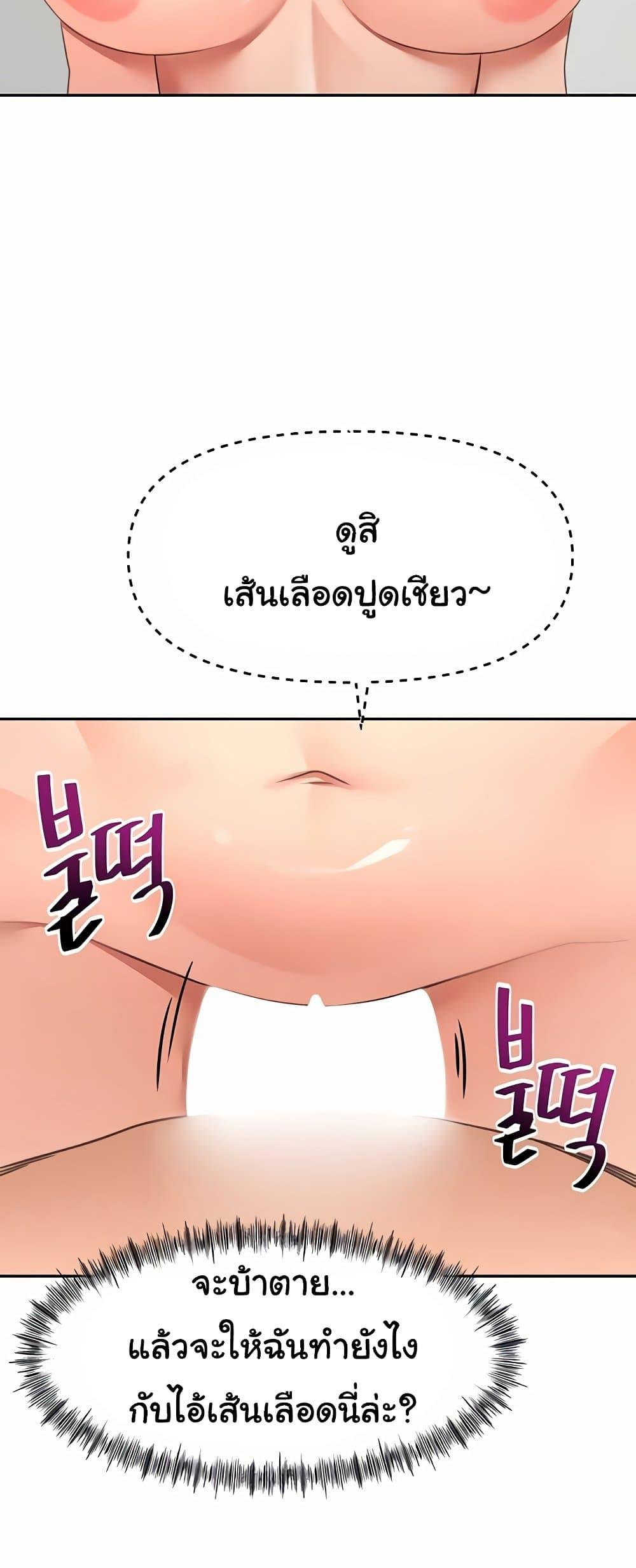 Doujin-Lc- อ่าน โดจิน มังฮวา เกาหลี ญี่ปุ่น จีน แปลไทย Rooftop Sex King ตอนที่ 1 2 3 4 5 6 7 8 9 10 11 12 13 14 ฟรี ไม่มีโฆษณา อ่าน โดจิน Manhwa เกาหลี ญี่ปุ่น จีน เรามีครบ คัดมาให้เน้นๆ โดจิน 18+ รับประกันความฟินโดย  Doujin Lc