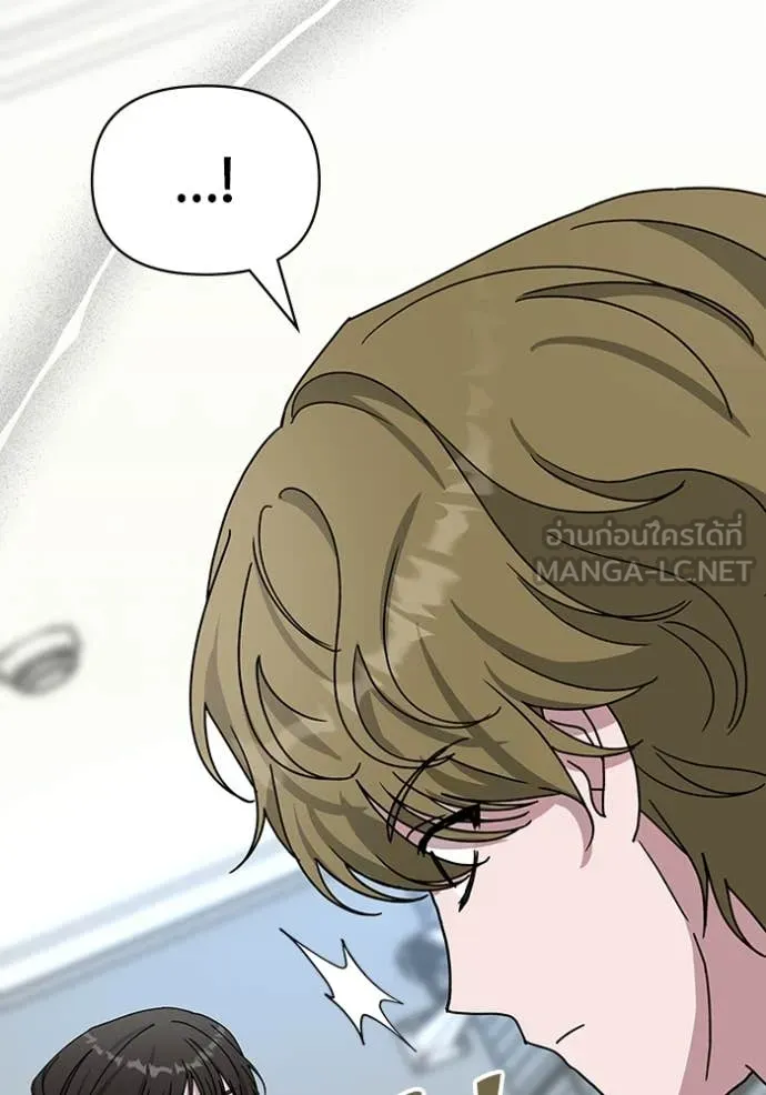 ฉันเนี่ยนะ ตอนที่ 19 รูปที่ 15