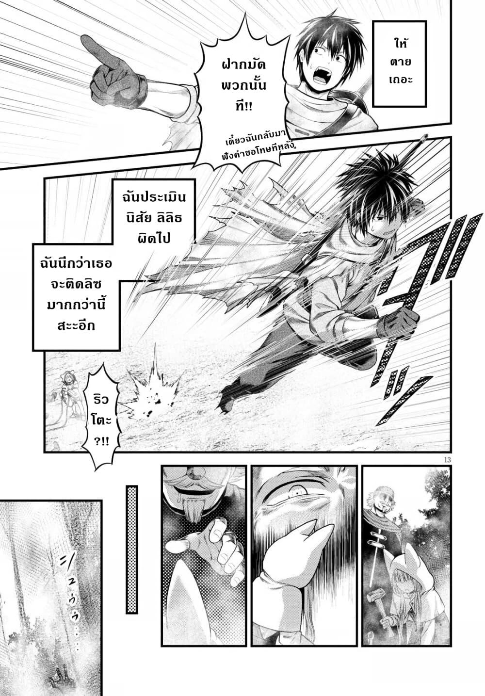 Manga-lc-com อ่านมังงะ อ่านการ์ตูน ออนไลน์ ฟรี Murabito desu ga Nani ka ตอนที่ 1 2 3 4 5 6 7 8 9 10 11 12 13 14 ฟรี ไม่มีโฆษณา Manga-lc - อ่าน มังงะ อ่าน การ์ตูน ออนไลน์ อ่านมังงะ ฟรี