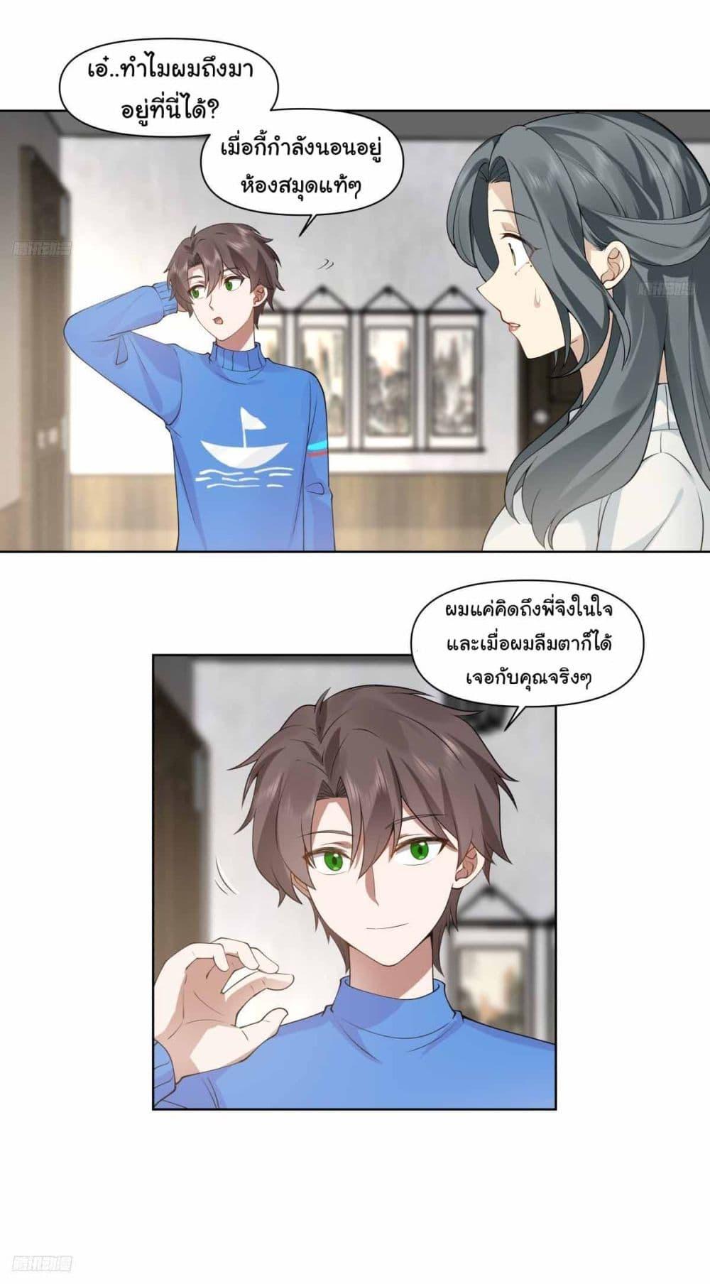 Manga-lc-com อ่านมังงะ อ่านการ์ตูน ออนไลน์ ฟรี I Really Don’t Want to be Reborn ตอนที่ 1 2 3 4 5 6 7 8 9 10 11 12 13 14 ฟรี ไม่มีโฆษณา Manga-lc - อ่าน มังงะ อ่าน การ์ตูน ออนไลน์ อ่านมังงะ ฟรี