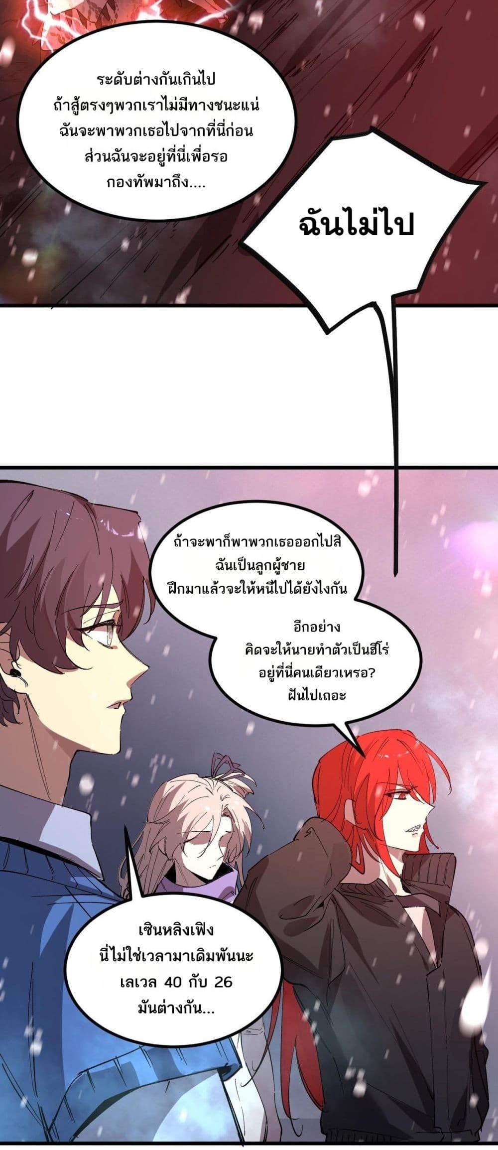 Manga-lc-com อ่านมังงะ อ่านการ์ตูน ออนไลน์ ฟรี SSSlevelSaint ตอนที่ 1 2 3 4 5 6 7 8 9 10 11 12 13 14 ฟรี ไม่มีโฆษณา Manga-lc - อ่าน มังงะ อ่าน การ์ตูน ออนไลน์ อ่านมังงะ ฟรี