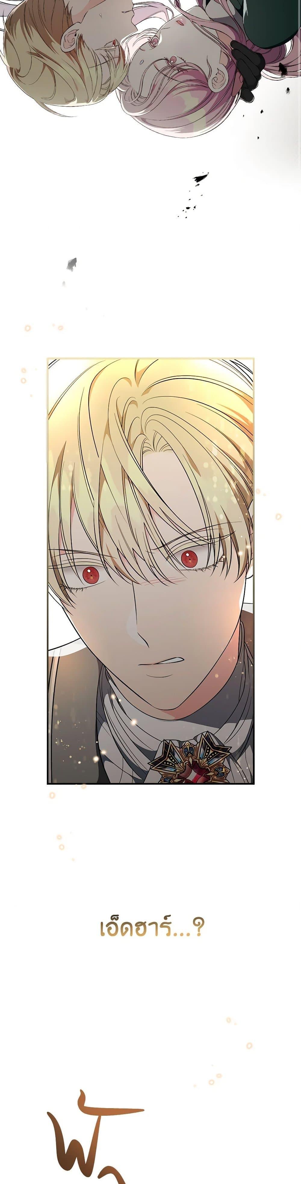 Manga-lc-com อ่านมังงะ อ่านการ์ตูน ออนไลน์ ฟรี Duchess in the Glass House ตอนที่ 1 2 3 4 5 6 7 8 9 10 11 12 13 14 ฟรี ไม่มีโฆษณา Manga-lc - อ่าน มังงะ อ่าน การ์ตูน ออนไลน์ อ่านมังงะ ฟรี