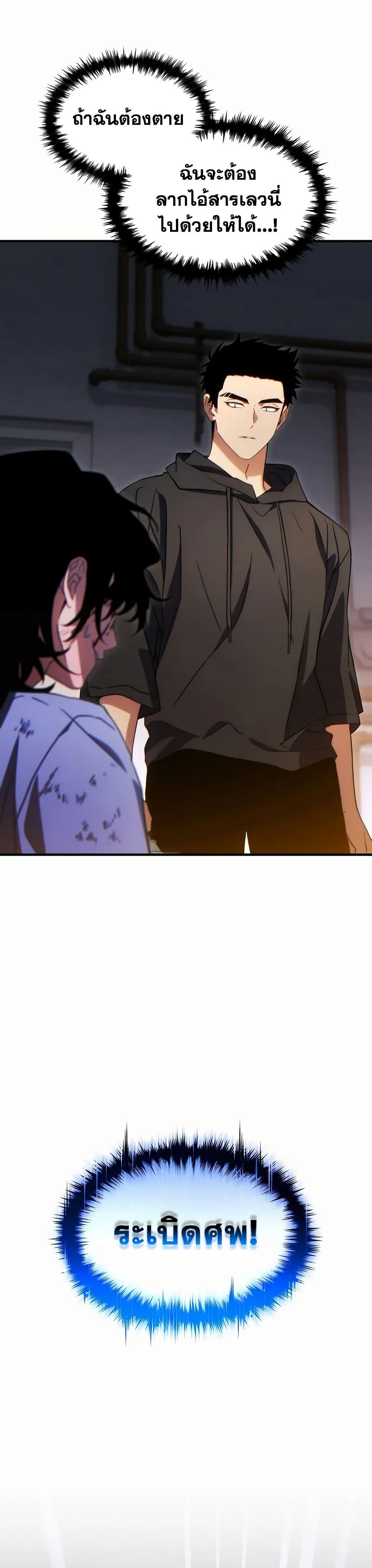 Manga-lc-com อ่านมังงะ อ่านการ์ตูน ออนไลน์ ฟรี The 100th Regression of the Max-Level Player ตอนที่ 1 2 3 4 5 6 7 8 9 10 11 12 13 14 ฟรี ไม่มีโฆษณา Manga-lc - อ่าน มังงะ อ่าน การ์ตูน ออนไลน์ อ่านมังงะ ฟรี