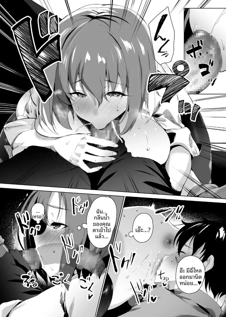 Doujin-Lc- อ่าน โดจิน มังฮวา เกาหลี ญี่ปุ่น จีน แปลไทย การตั้งครรภ์ในคืนวันแต่งงาน (Noto Kurumi) ตอนที่ 1 2 3 4 5 6 7 8 9 10 11 12 13 14 ฟรี ไม่มีโฆษณา อ่าน โดจิน Manhwa เกาหลี ญี่ปุ่น จีน เรามีครบ คัดมาให้เน้นๆ โดจิน 18+ รับประกันความฟินโดย  Doujin Lc