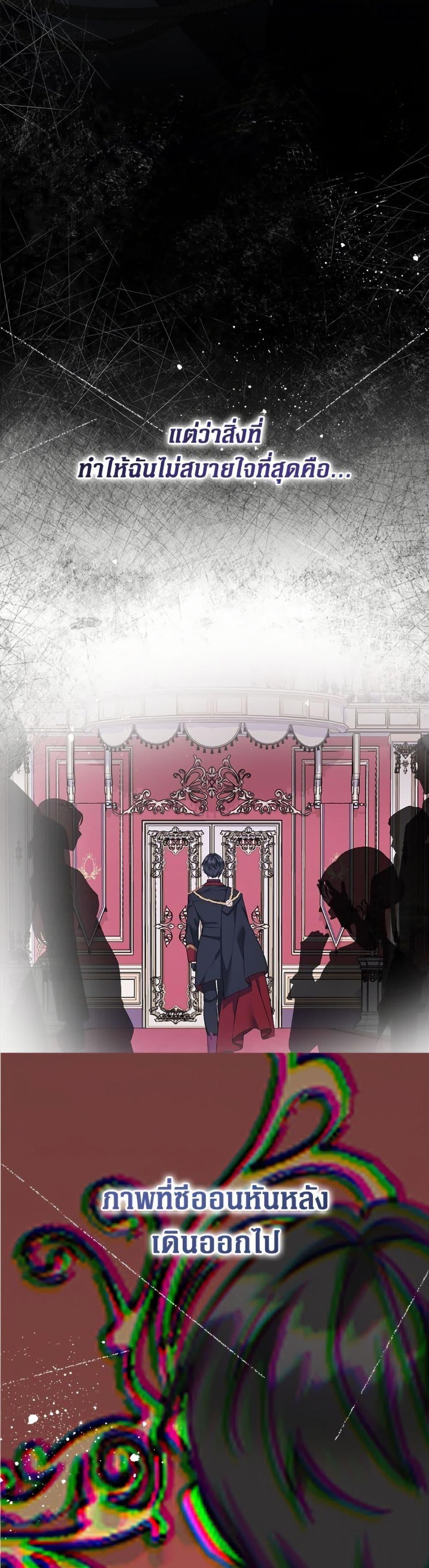 Manga-lc-com อ่านมังงะ อ่านการ์ตูน ออนไลน์ ฟรี Lord Baby Runs a Romance Fantasy With Cash ตอนที่ 1 2 3 4 5 6 7 8 9 10 11 12 13 14 ฟรี ไม่มีโฆษณา Manga-lc - อ่าน มังงะ อ่าน การ์ตูน ออนไลน์ อ่านมังงะ ฟรี