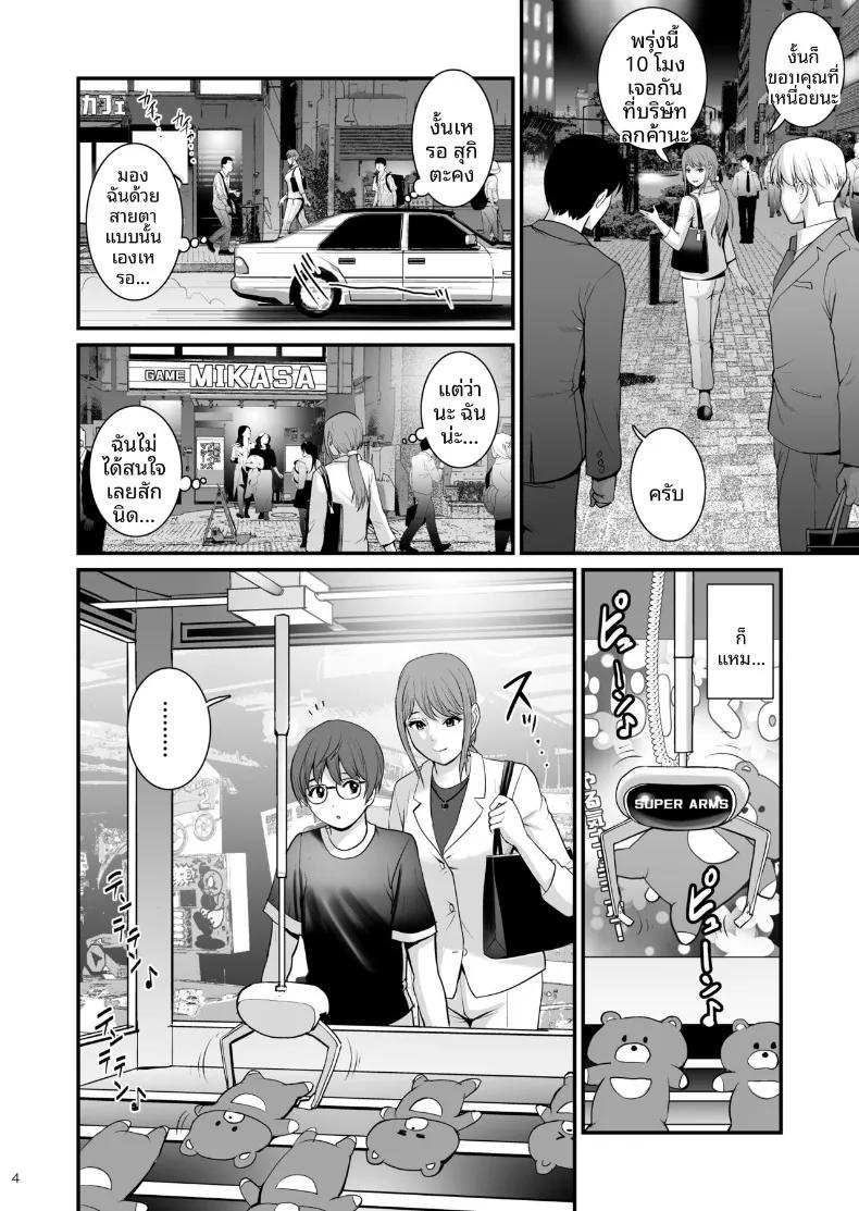 Doujin-Lc- อ่าน โดจิน มังฮวา เกาหลี ญี่ปุ่น จีน แปลไทย คอลเลคชั่นส่วนตัวของฉัน (Saigado) ตอนที่ 1 2 3 4 5 6 7 8 9 10 11 12 13 14 ฟรี ไม่มีโฆษณา อ่าน โดจิน Manhwa เกาหลี ญี่ปุ่น จีน เรามีครบ คัดมาให้เน้นๆ โดจิน 18+ รับประกันความฟินโดย  Doujin Lc