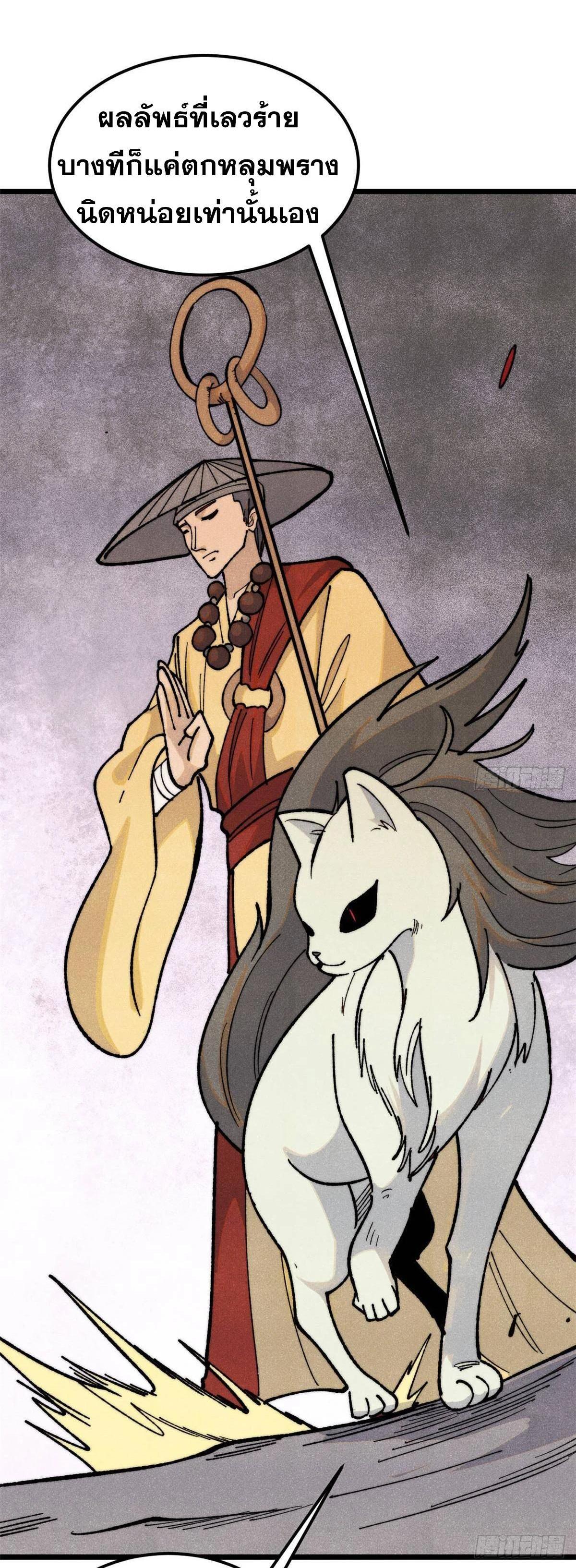 Manga-lc-com อ่านมังงะ อ่านการ์ตูน ออนไลน์ ฟรี All Hail the Sect Leader ตอนที่ 1 2 3 4 5 6 7 8 9 10 11 12 13 14 ฟรี ไม่มีโฆษณา Manga-lc - อ่าน มังงะ อ่าน การ์ตูน ออนไลน์ อ่านมังงะ ฟรี