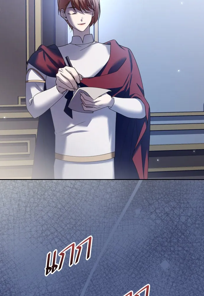 ชิงชีวิตพลิกลิขิตชะตา ตอนที่ 202. เรื่องราวภายในกล่อง(8) รูปที่ 64