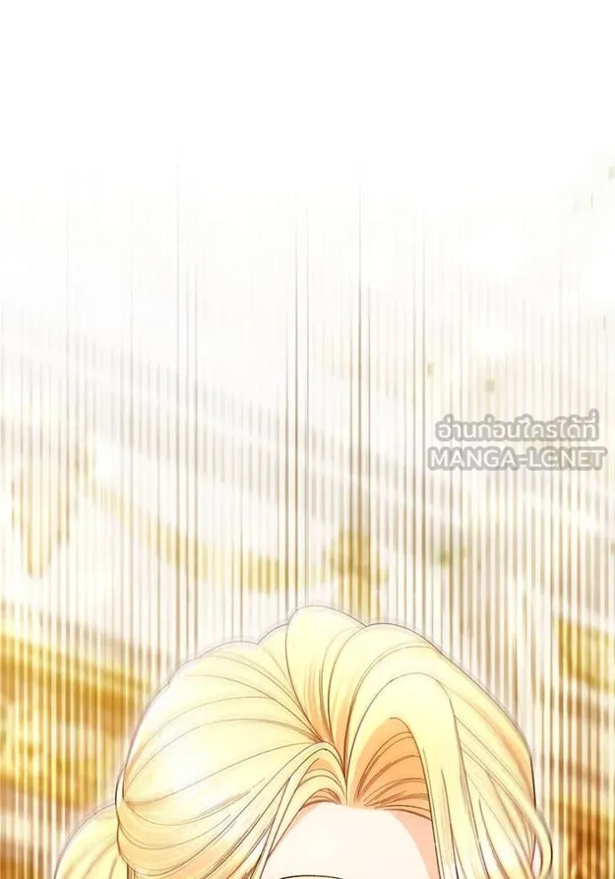 การแต่งงานครั้งใหม่ ตอนที่ 221 รูปที่ 77