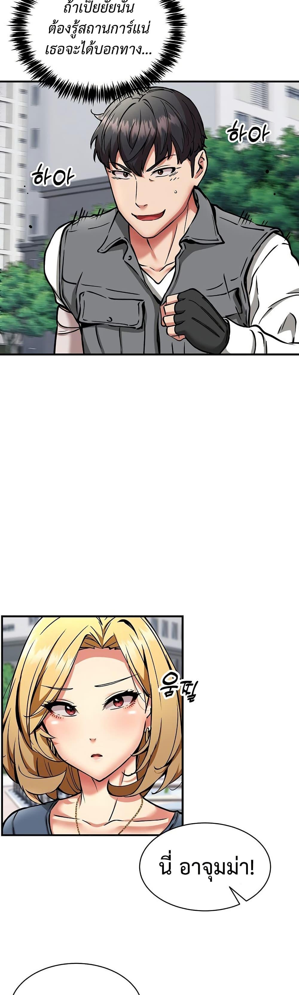 Doujin-Lc- อ่าน โดจิน มังฮวา เกาหลี ญี่ปุ่น จีน แปลไทย Driver in the New ตอนที่ 1 2 3 4 5 6 7 8 9 10 11 12 13 14 ฟรี ไม่มีโฆษณา อ่าน โดจิน Manhwa เกาหลี ญี่ปุ่น จีน เรามีครบ คัดมาให้เน้นๆ โดจิน 18+ รับประกันความฟินโดย  Doujin Lc