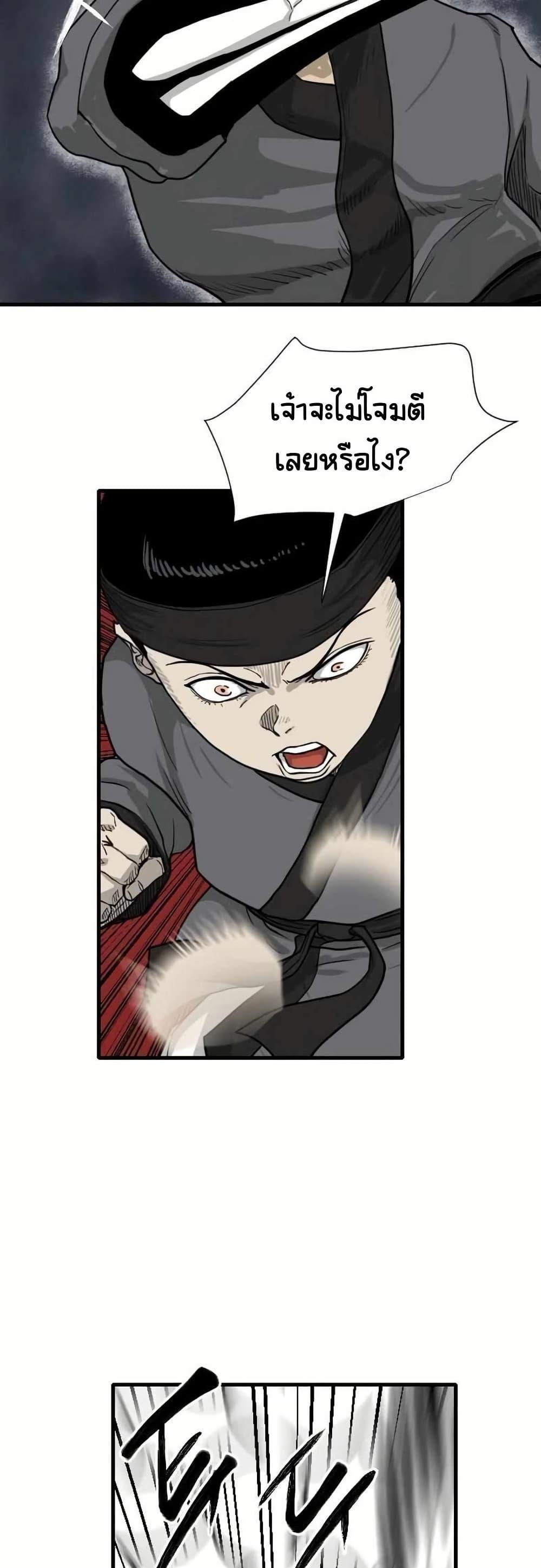 Manga-lc-com อ่านมังงะ อ่านการ์ตูน ออนไลน์ ฟรี The Demonic Warrior ตอนที่ 1 2 3 4 5 6 7 8 9 10 11 12 13 14 ฟรี ไม่มีโฆษณา Manga-lc - อ่าน มังงะ อ่าน การ์ตูน ออนไลน์ อ่านมังงะ ฟรี