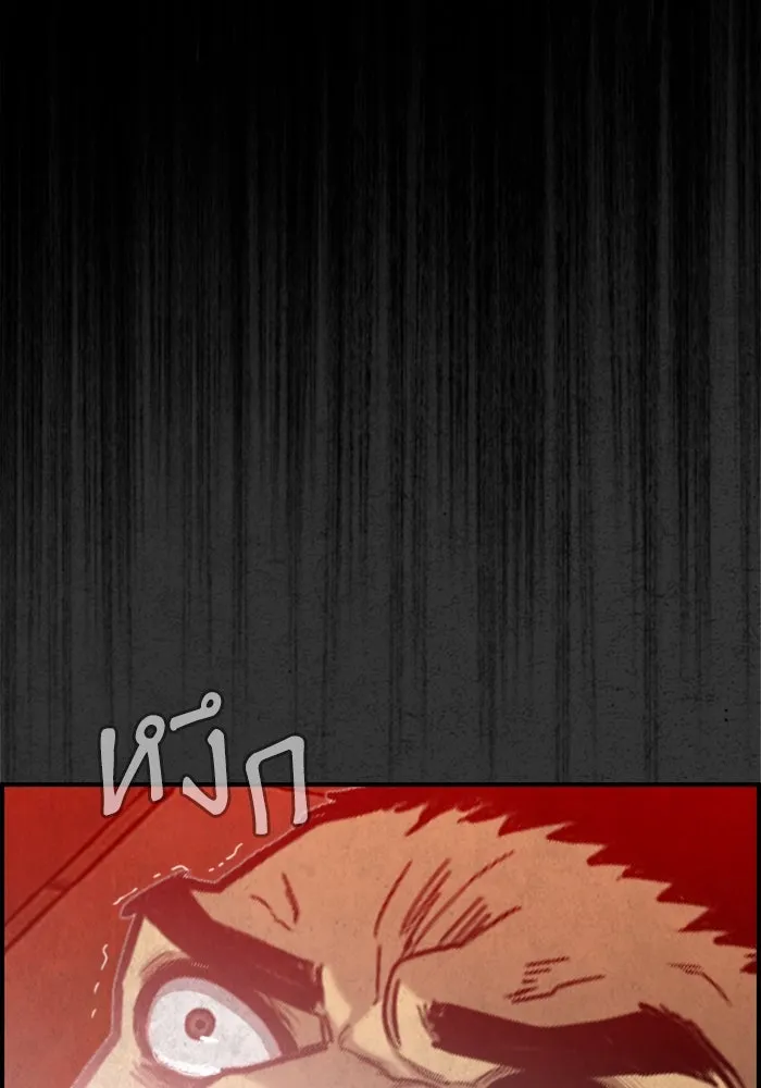 ตกศพสยอง ตอนที่ 22 รูปที่ 131