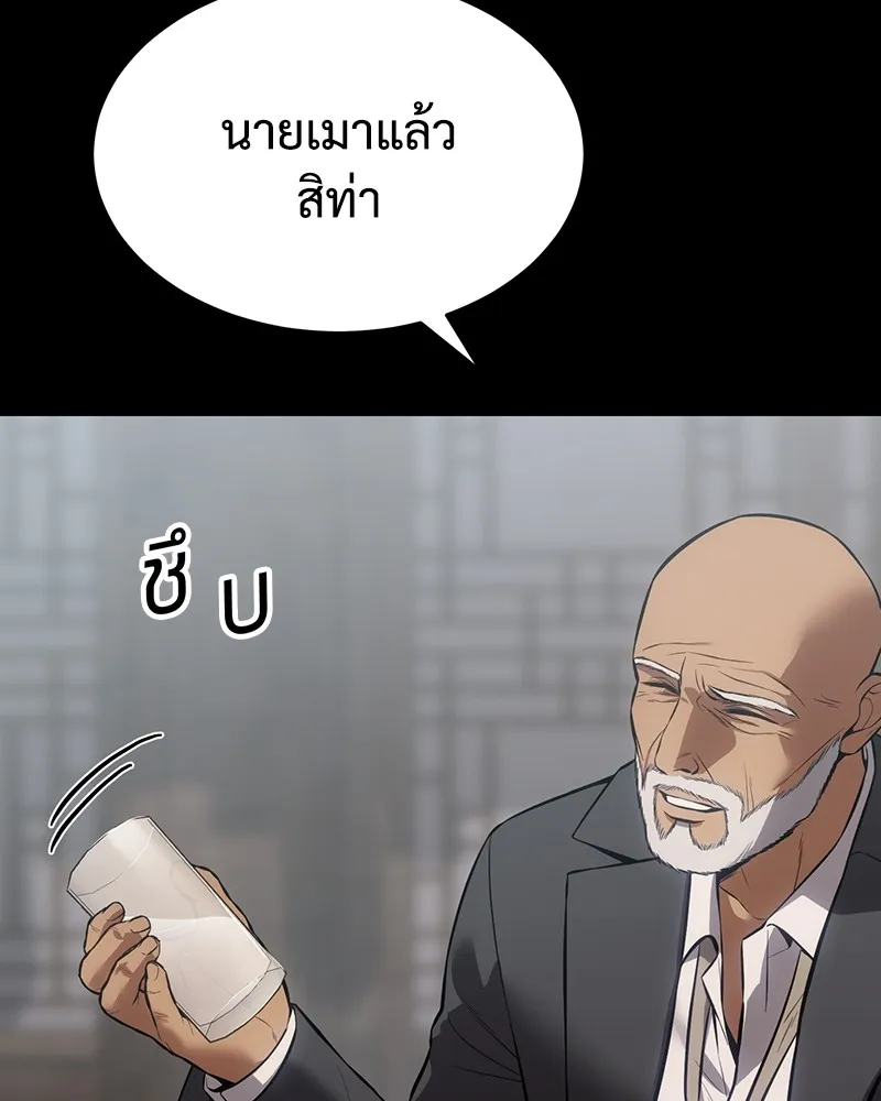 แบคXX ตอนที่ 69 รูปที่ 34