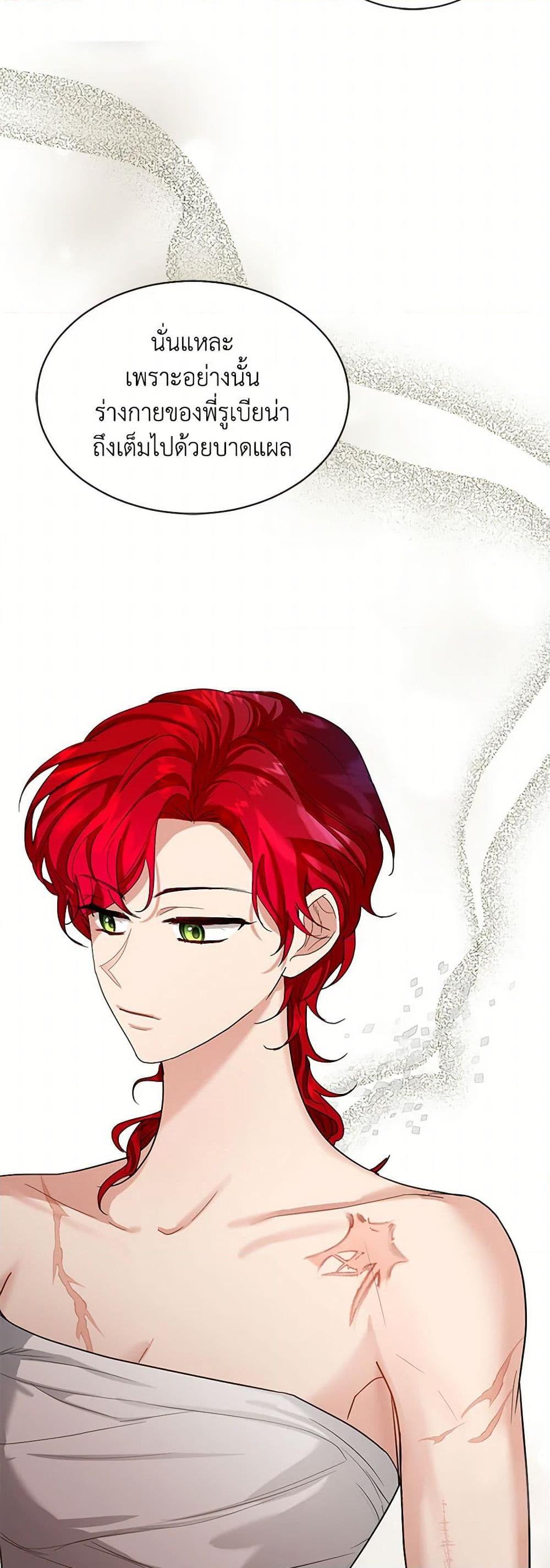 Manga-lc-com อ่านมังงะ อ่านการ์ตูน ออนไลน์ ฟรี The Duchess’s Contract Marriage ตอนที่ 1 2 3 4 5 6 7 8 9 10 11 12 13 14 ฟรี ไม่มีโฆษณา Manga-lc - อ่าน มังงะ อ่าน การ์ตูน ออนไลน์ อ่านมังงะ ฟรี