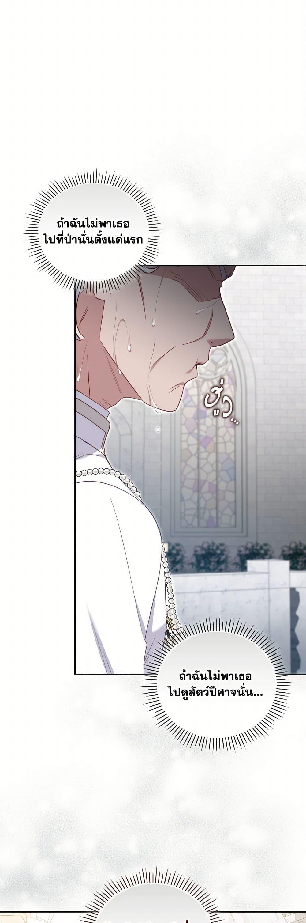 Manga-lc-com อ่านมังงะ อ่านการ์ตูน ออนไลน์ ฟรี I’m Being Raised by Villains ตอนที่ 1 2 3 4 5 6 7 8 9 10 11 12 13 14 ฟรี ไม่มีโฆษณา Manga-lc - อ่าน มังงะ อ่าน การ์ตูน ออนไลน์ อ่านมังงะ ฟรี