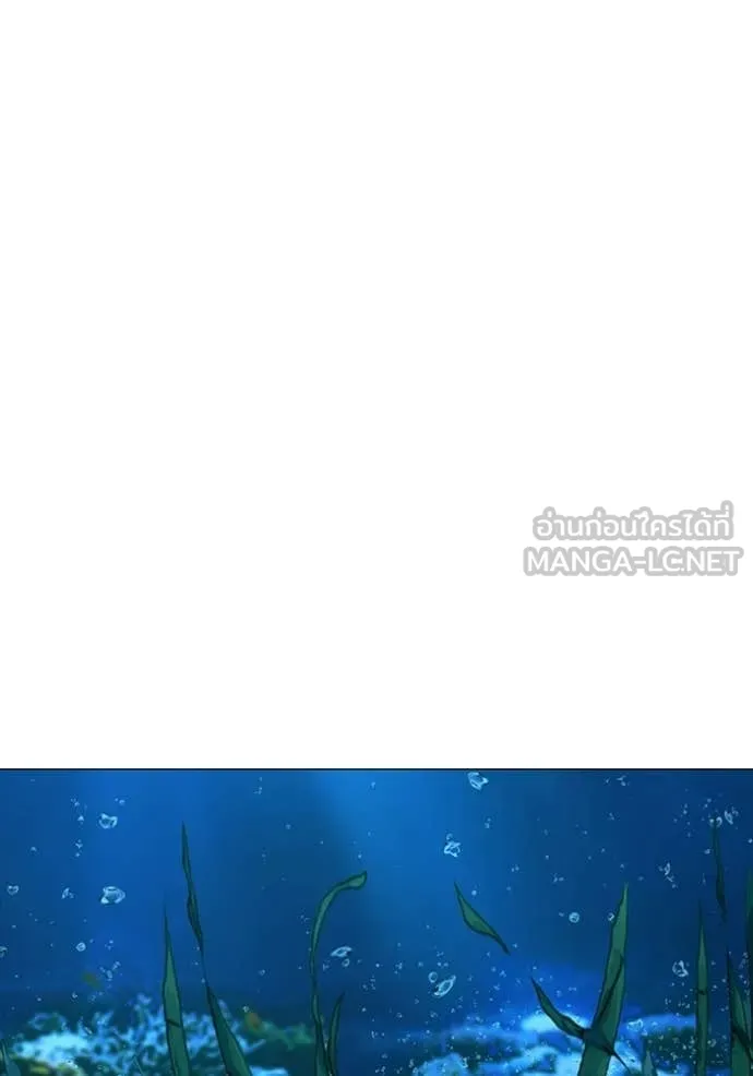 reality ตอนที่ 171 รูปที่ 131