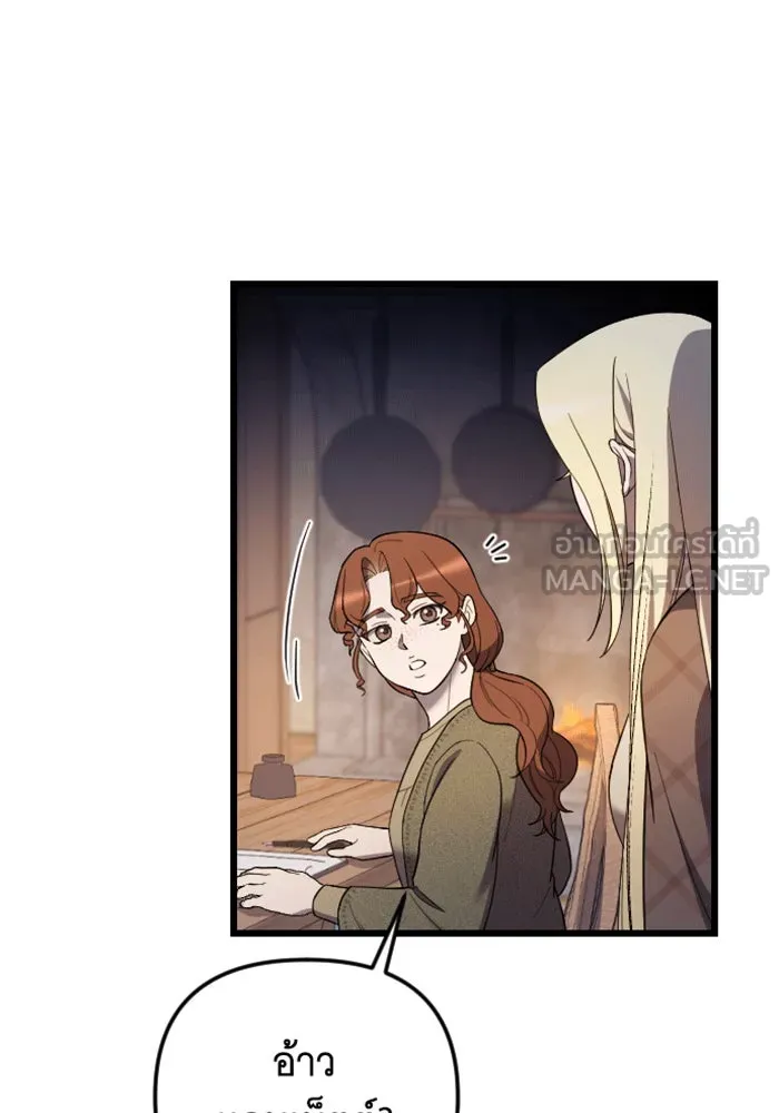 จำเลยหัวใจ ตอนที่ 34 รูปที่ 72