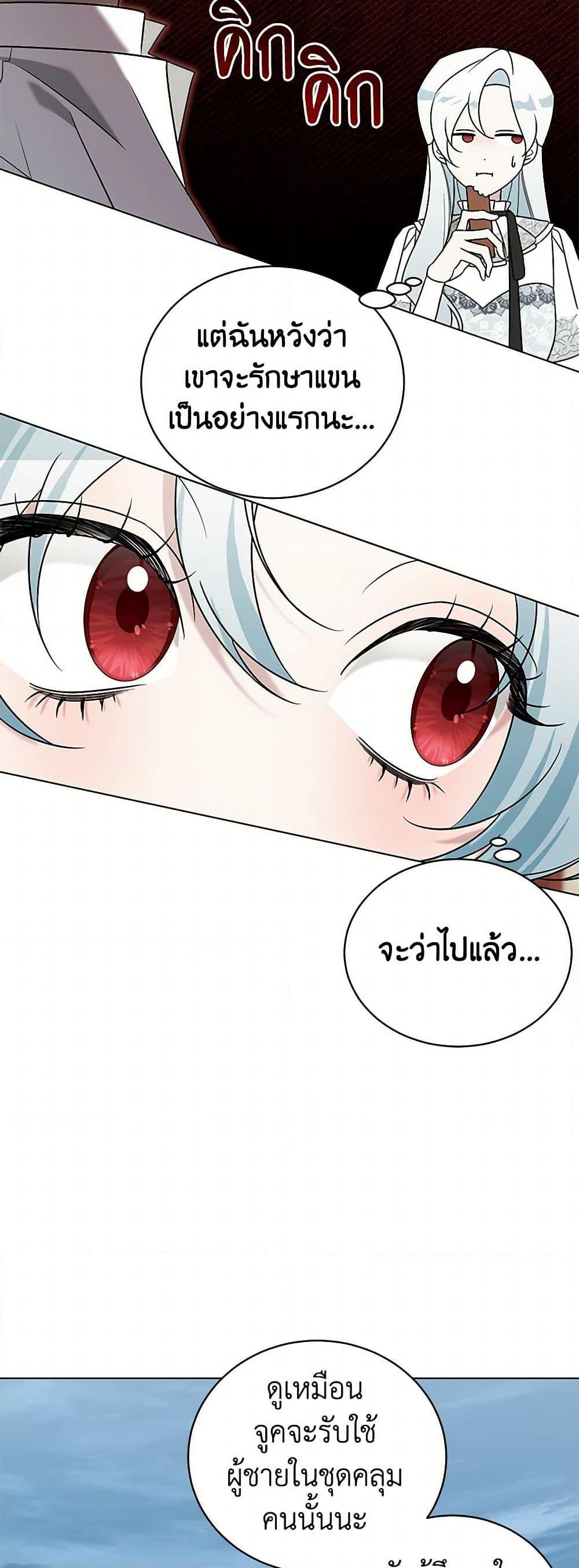 Manga-lc-com อ่านมังงะ อ่านการ์ตูน ออนไลน์ ฟรี Somehow, My Tyrant Husband Has Became Cautious ตอนที่ 1 2 3 4 5 6 7 8 9 10 11 12 13 14 ฟรี ไม่มีโฆษณา Manga-lc - อ่าน มังงะ อ่าน การ์ตูน ออนไลน์ อ่านมังงะ ฟรี