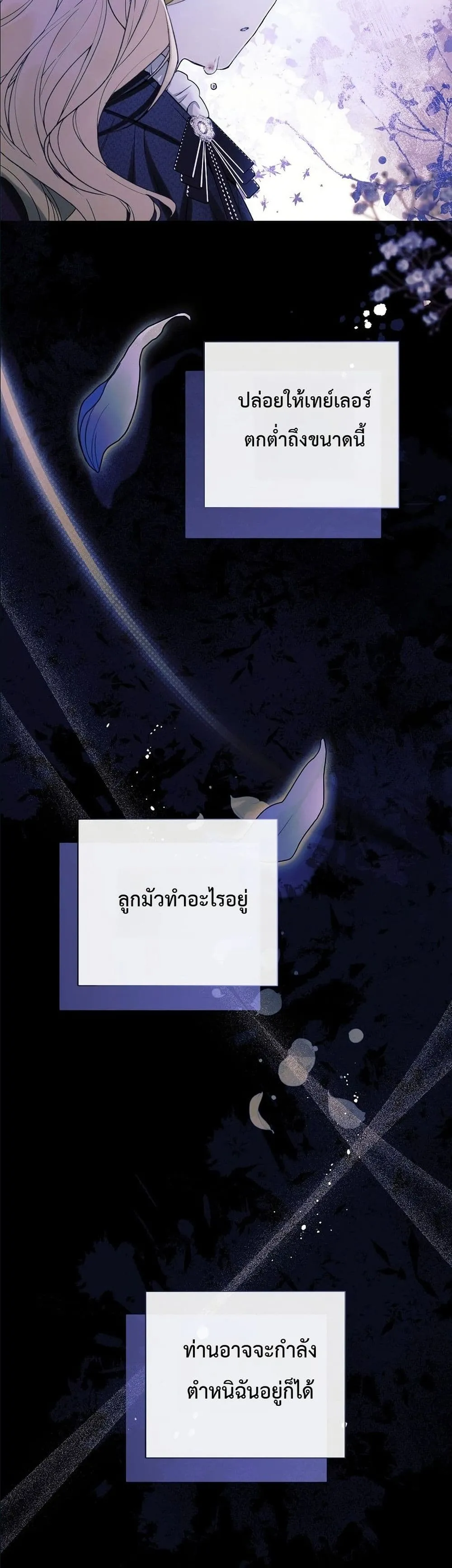 Manga-lc-com อ่านมังงะ อ่านการ์ตูน ออนไลน์ ฟรี This Is What Revenge Looks Like ตอนที่ 1 2 3 4 5 6 7 8 9 10 11 12 13 14 ฟรี ไม่มีโฆษณา Manga-lc - อ่าน มังงะ อ่าน การ์ตูน ออนไลน์ อ่านมังงะ ฟรี
