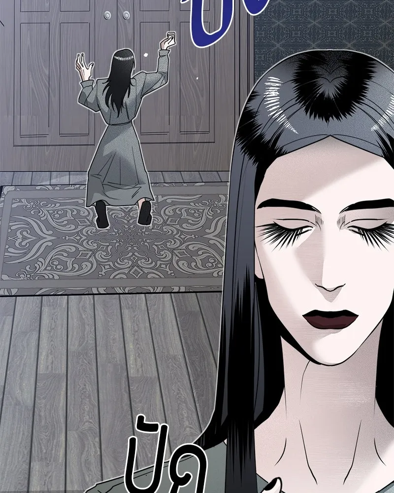 สี่สาวชาวกี ตอนที่ 12 เสียงดังจากชั้นบน (2) รูปที่ 46