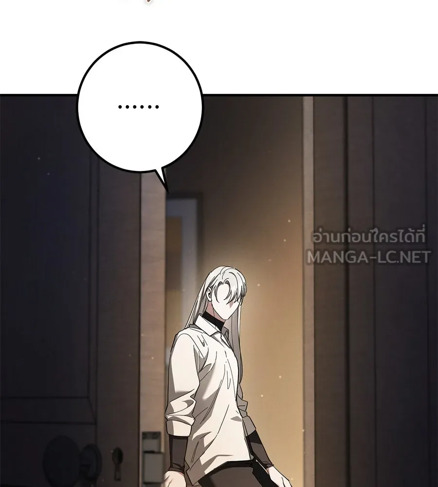 เรือนจำรัก ตอนที่ 48 รูปที่ 102