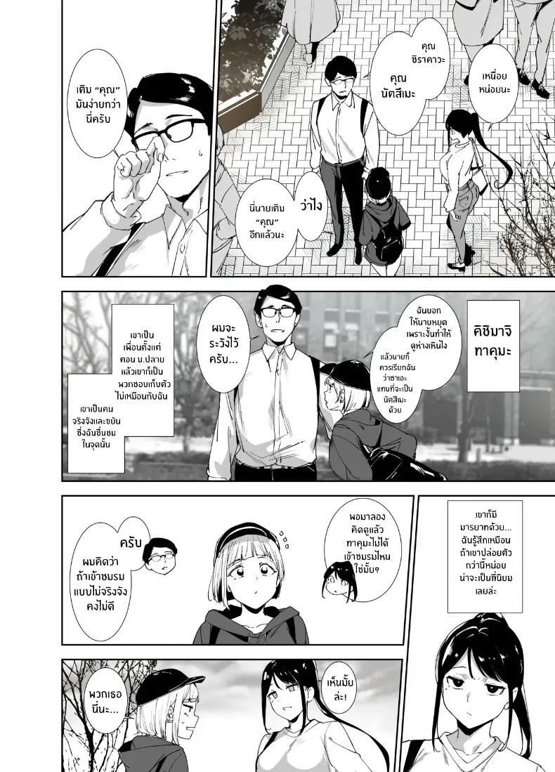Doujin-Lc- อ่าน โดจิน มังฮวา เกาหลี ญี่ปุ่น จีน แปลไทย ร่างกายนี้มันรักไปเอง (Alp) ตอนที่ 1 2 3 4 5 6 7 8 9 10 11 12 13 14 ฟรี ไม่มีโฆษณา อ่าน โดจิน Manhwa เกาหลี ญี่ปุ่น จีน เรามีครบ คัดมาให้เน้นๆ โดจิน 18+ รับประกันความฟินโดย  Doujin Lc