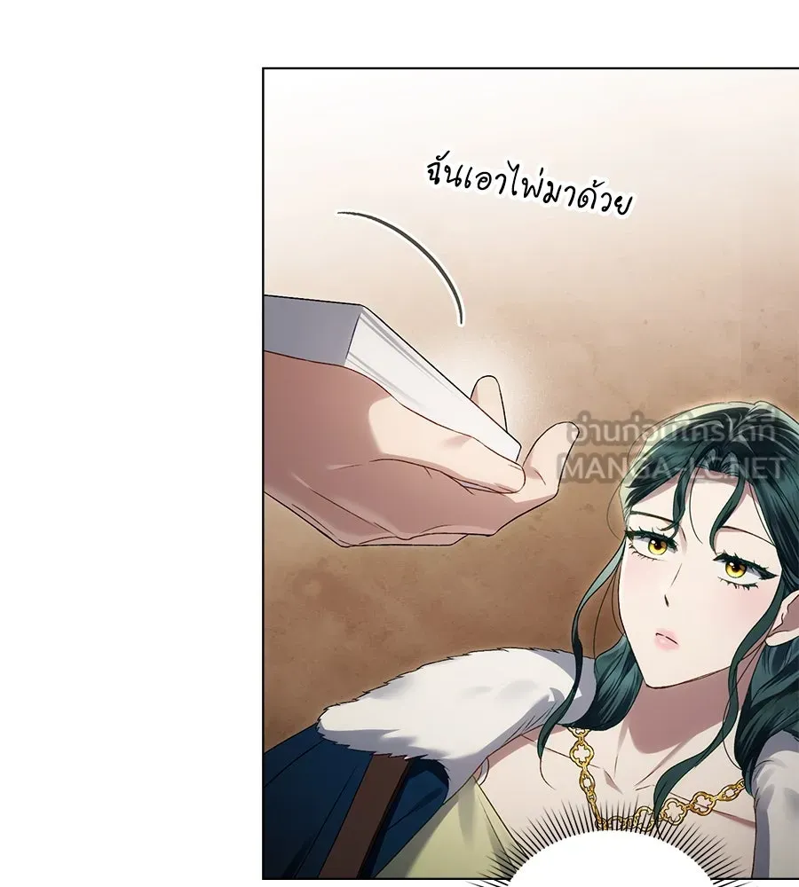 เล่ห์รักชนชั้นสูง ตอนที่ 55 รูปที่ 9